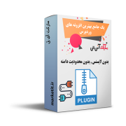 Extension-WordPresBz