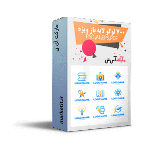 پک 700 لوگو لایه باز شگفت انگیز | logo pack