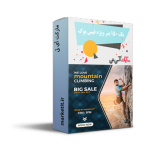 پک150بنر فیس بوک | facebook banner